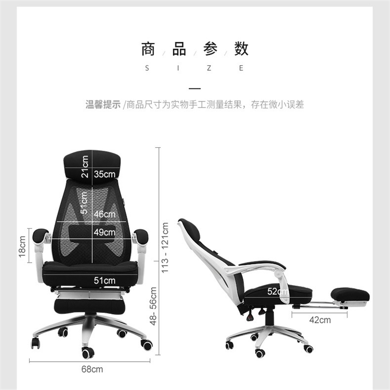 震天下(ZHENTIANXIA)FZ黑白电脑椅家用座椅电竞椅躺椅老板椅办公椅