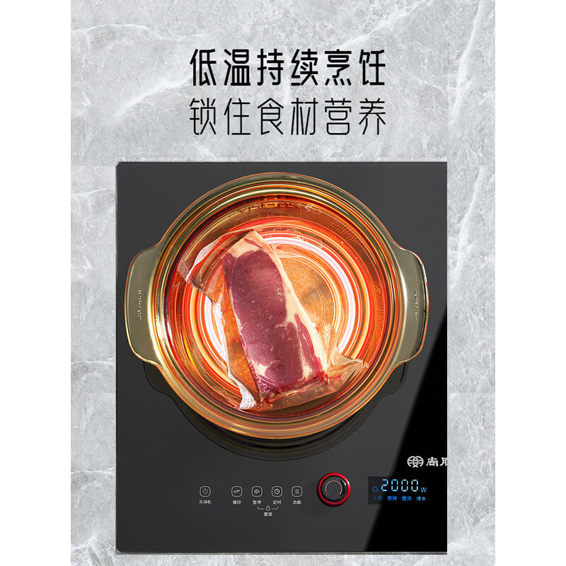 尚朋堂(SUNPENTOWN)双灶电磁炉一凹一平左电右陶 旋钮触控SC-35S03A黑色高清大图