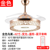 蓝牙音乐风扇灯客厅时光旧巷隐形吊扇灯音响带电风扇吊灯一体餐厅卧室北欧 金色:42寸变光遥控+蓝牙音响