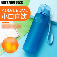 水杯塑料便携学生太空杯简约女创意运动水壶夏季杯子随手杯多色多款生活日用家庭清洁生活日用家居器皿水具/水杯