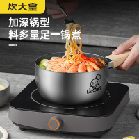 炊大皇小黄鸭316不锈钢奶锅家用煮奶泡面不粘奶锅燃气灶电磁炉通用锅NG18XHYG