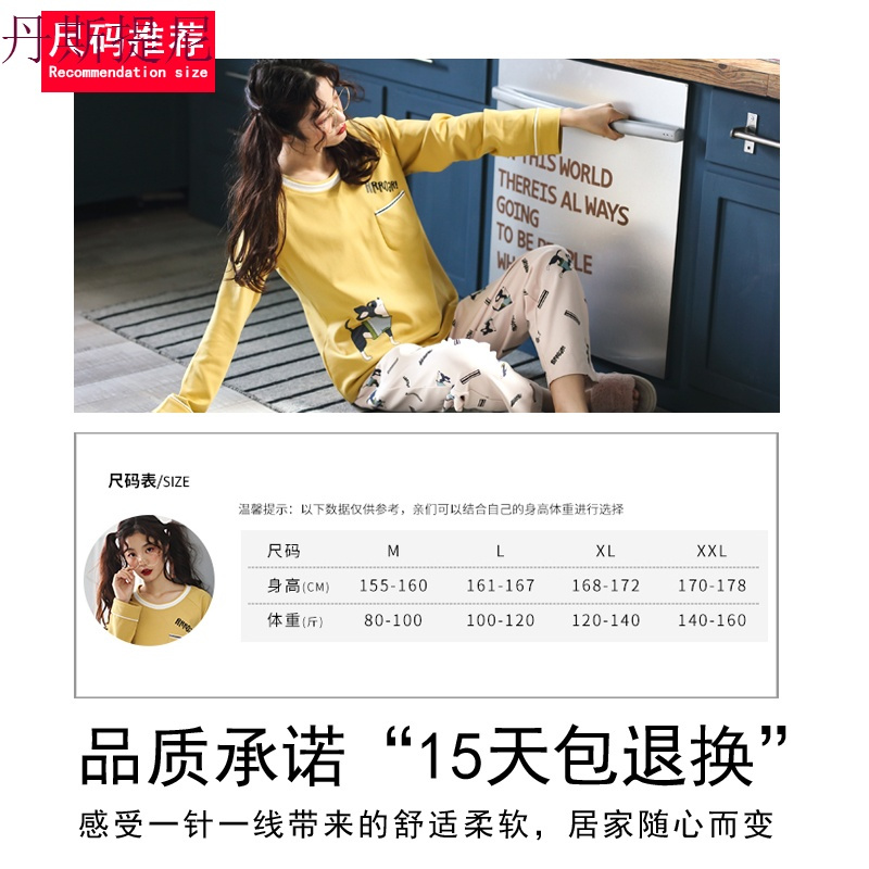 睡衣女春秋季薄款纯棉长袖套装韩版甜美可爱可外穿秋冬家居服秋天