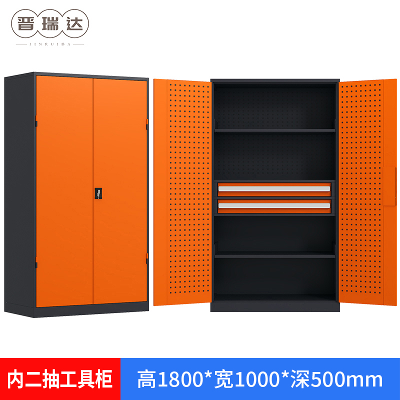 晋瑞达 多功能工具柜(内二抽)1800*1000*500mm/个