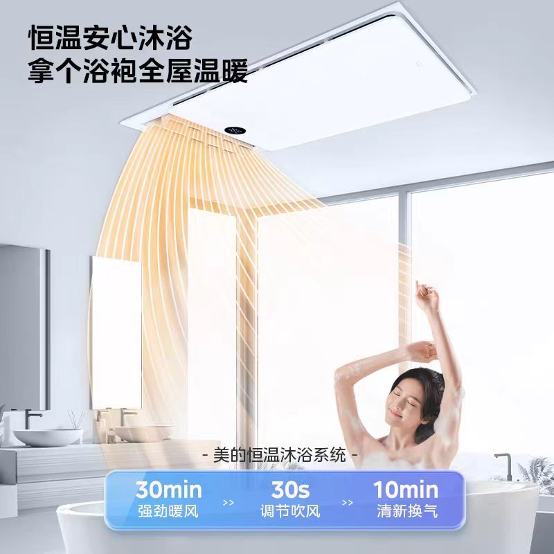 美的浴霸大白D7