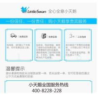 小天鹅(Little Swan) TD100V86WMADY5 10公斤小天鹅水魔方变频滚筒家用 全自动 洗烘一体
