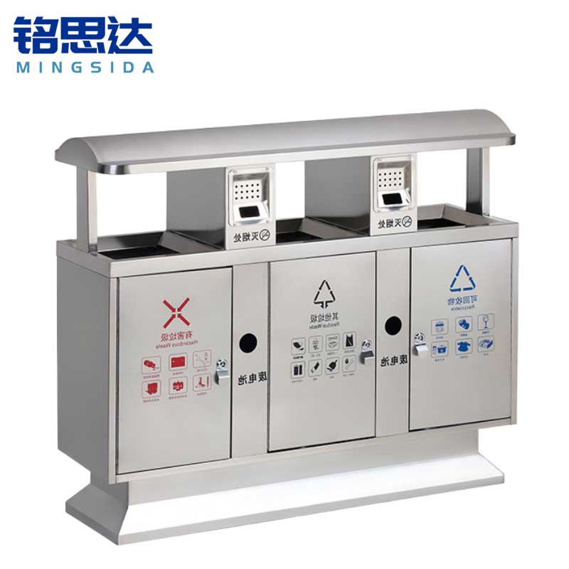 铭思达垃圾桶三分类个高清大图