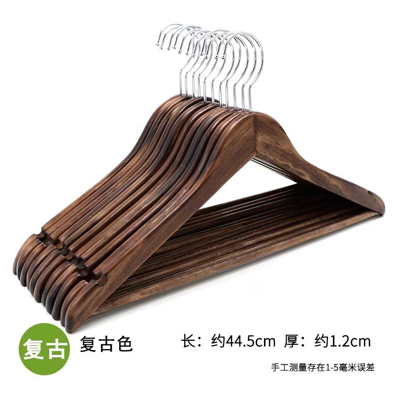 宜家实木衣架 枫木款复古色 44.5cm
