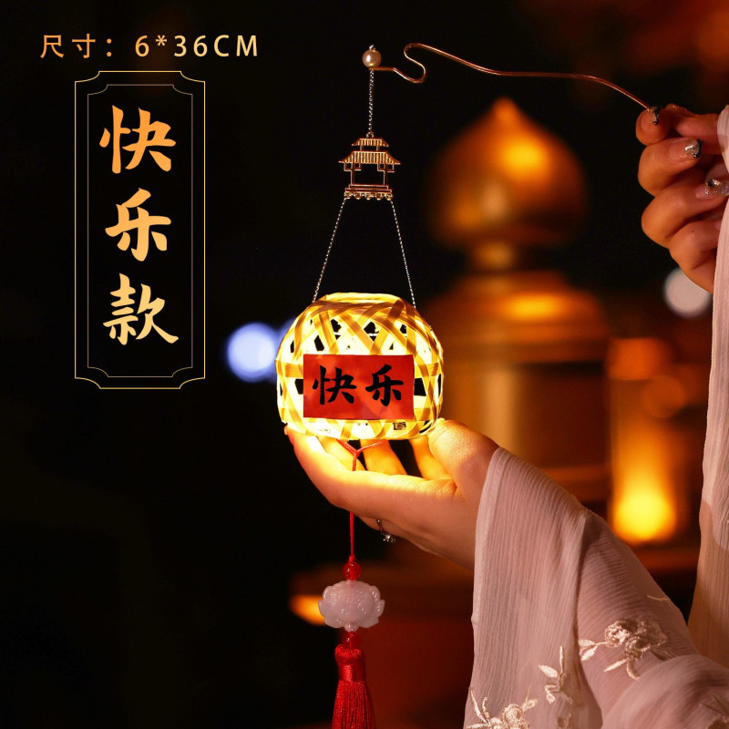 峰呈fc0402发光兔子花灯手工diy材料手提古风竹编灯笼