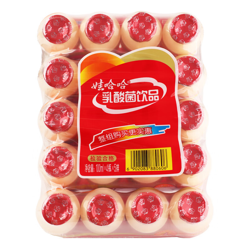 娃哈哈 乳酸菌饮料 100ml*40瓶 一箱 塑装
