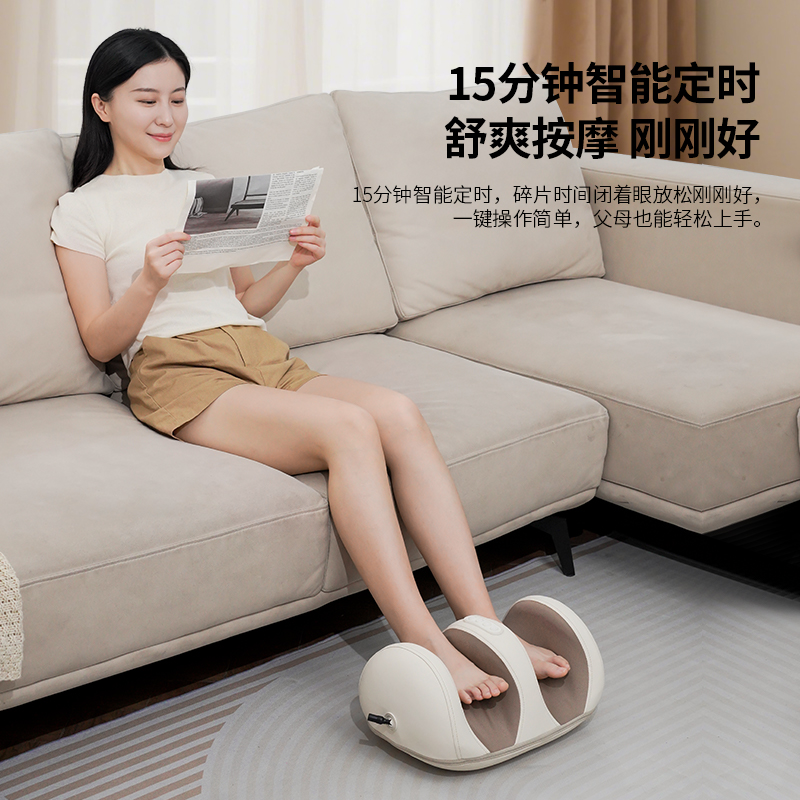 奥克斯AUX 足部按摩器AZA-12D-A73白色高清大图