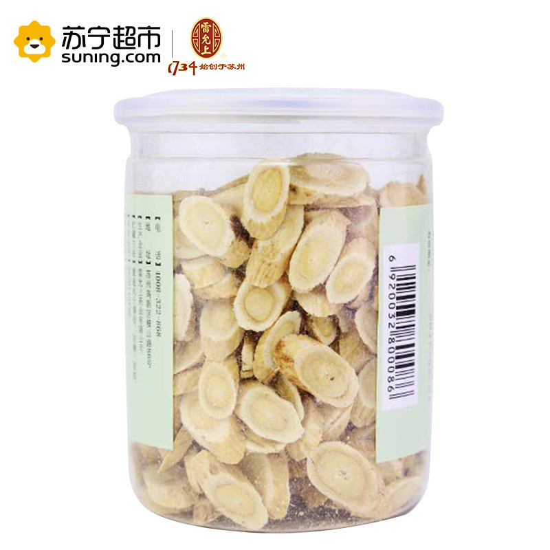 雷允上黄芪片150g*2罐装 黄芪茶北芪 甘肃特产黄芪切片正品
