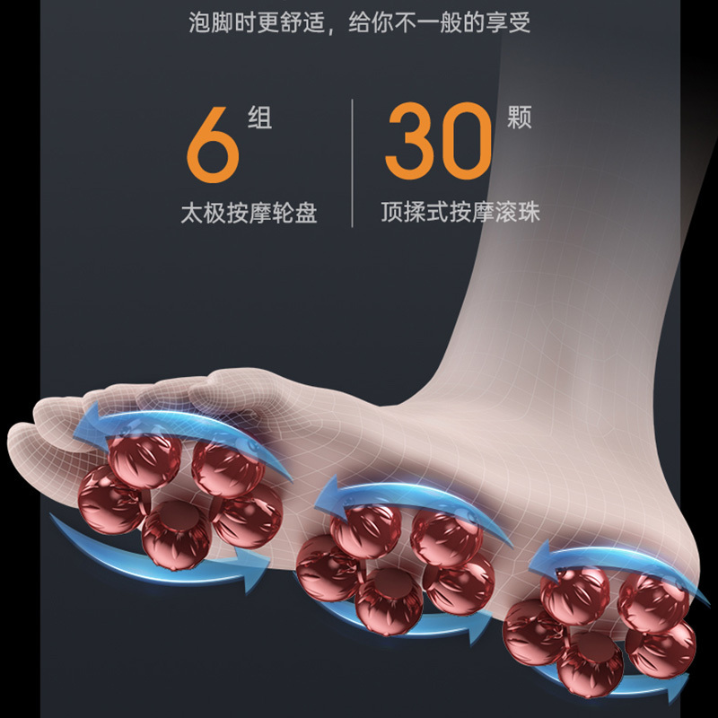 康佳 足浴盆高清大图