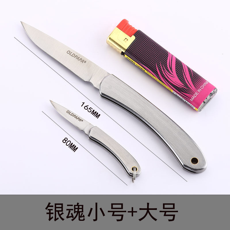 全不锈钢折叠刀迷你小刀 便携随身折叠刀钥匙刀瓜果刀削皮刀