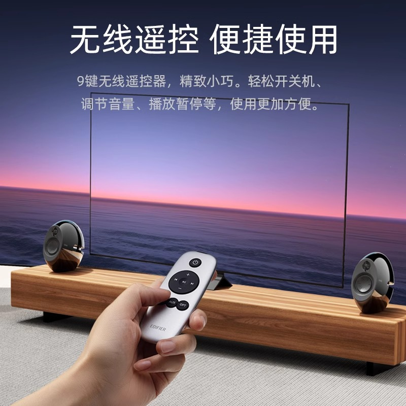 EDIFIER/漫步者e25HD蓝牙音箱桌面多媒体电脑电视音响家用HIFI级高音质 红色高清大图