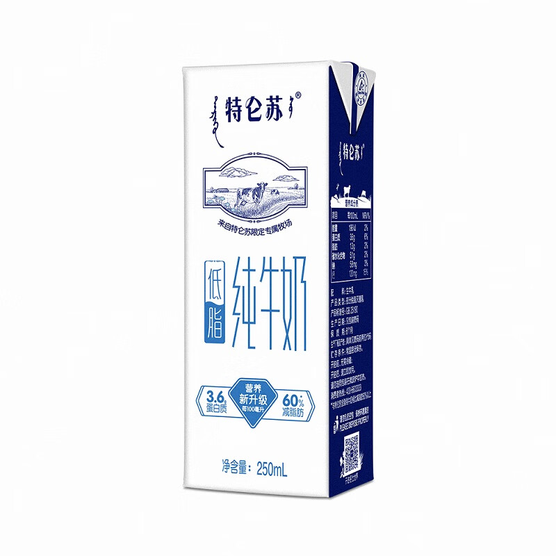 蒙牛特仑苏低脂纯牛奶部分脱脂灭菌乳3.6g乳蛋白利乐苗条装250ml×12盒高清大图