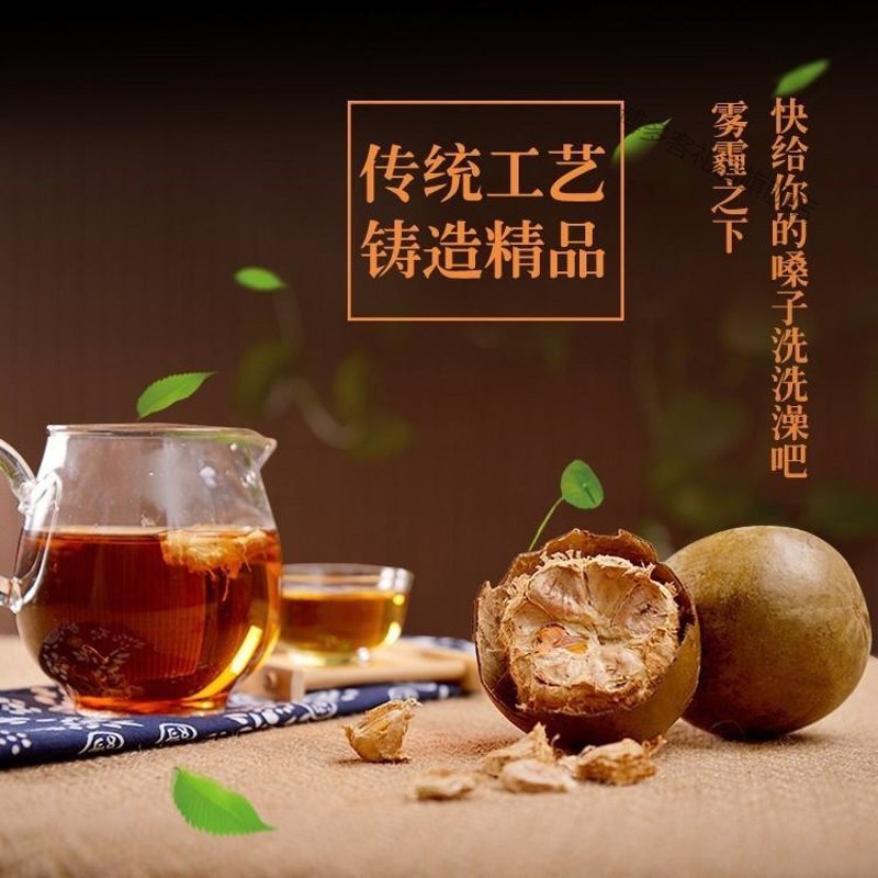 湛航 罗汉果30-50个 泡茶干果 多直径30mm到60mm可选