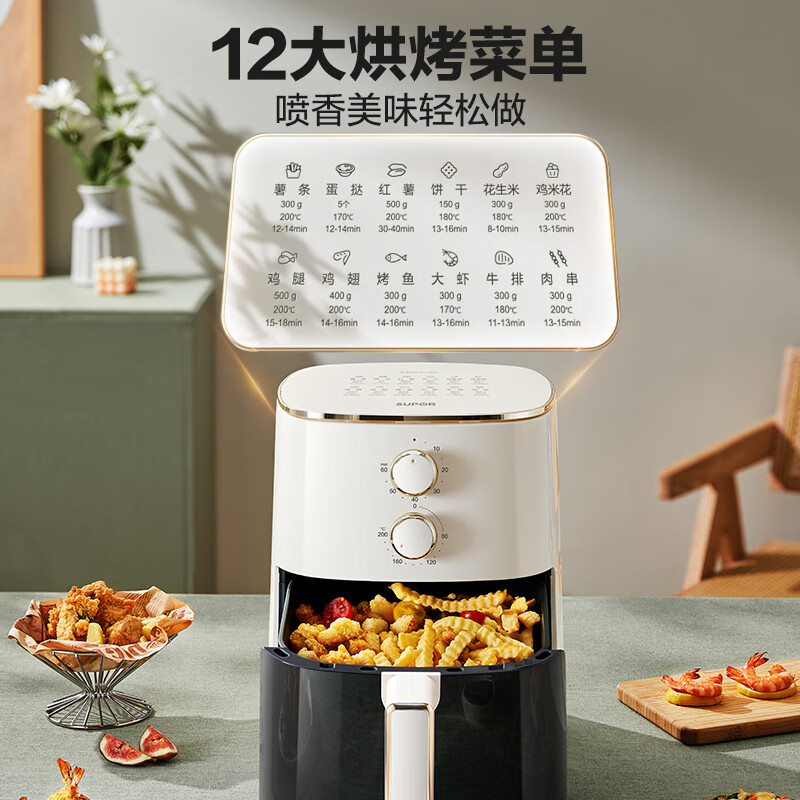 苏泊尔 免翻面空气炸锅 不用翻面 家用多功能 6L大容量 可视 大功率 金属内腔 蒸汽嫩炸 炸锅KJ60D808高清大图