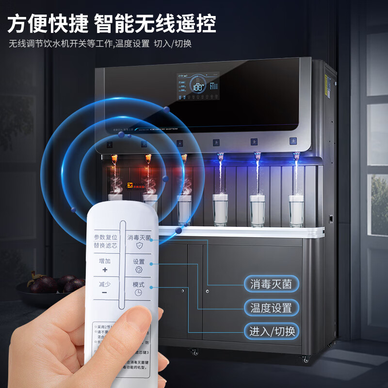 脉巴赫 商用净水器 直饮水机康系列五级过滤RO反渗透商用净水机饮水机一体机MBH-K-SKSJ120三开三净120L高清大图