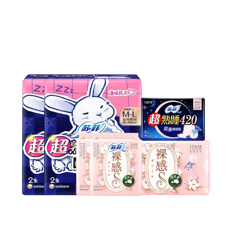 苏菲女性护理卫生巾超薄透气瞬吸干爽无感设计轻盈贴身呵护全天舒适