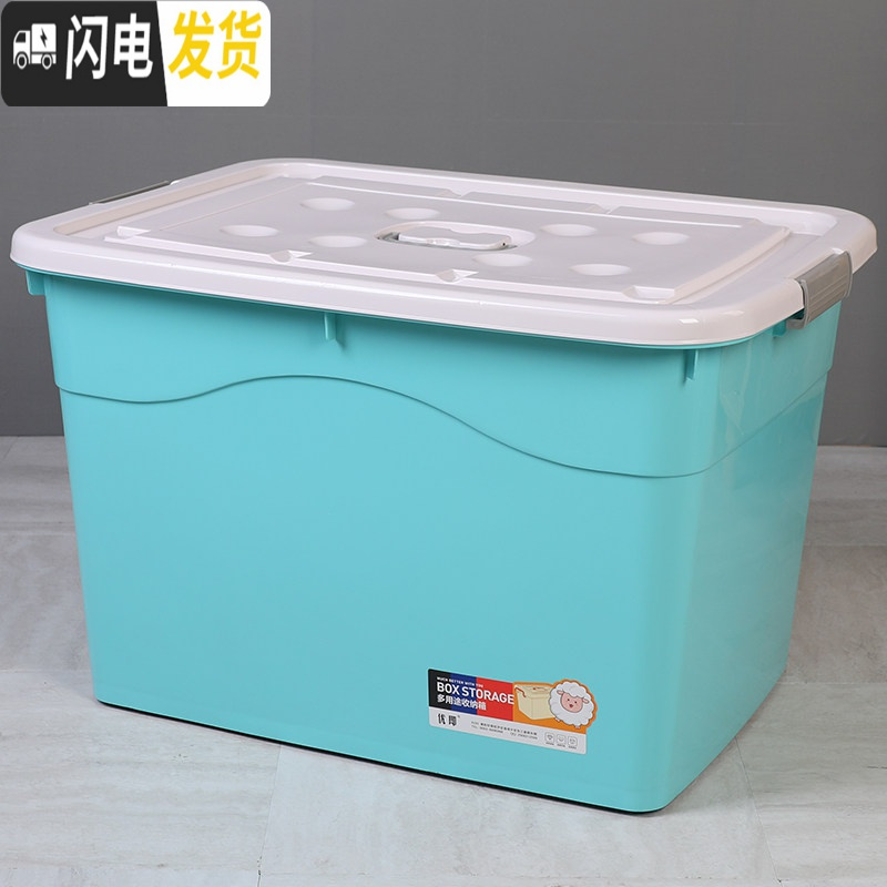 三维工匠特大号清仓衣服收纳箱宿舍学生收纳盒塑料整理箱加厚储物箱带轮子 薄荷绿（280L+280L+280L）3个装优惠30元