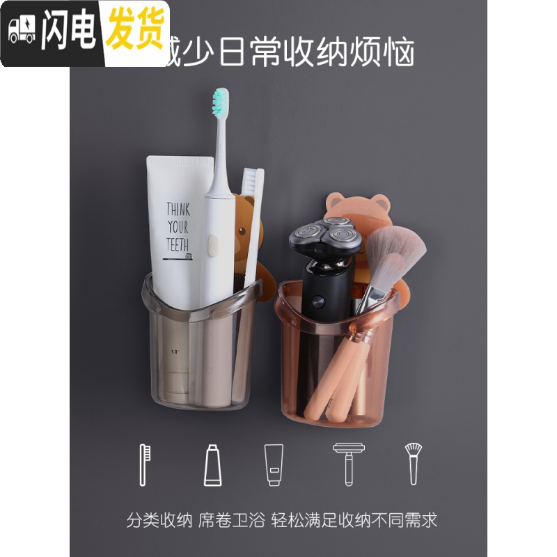三维工匠梳子置物架壁挂式免打孔放电动吸壁牙刷架挂卫生间挂墙牙膏收纳盒 [三个装]棕色三个装(一个约7.9元)