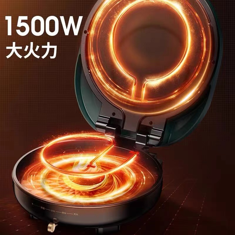 九阳JK30-GK115电饼铛家用大火力双面加热煎饼烙饼锅四档控温26mm加深烤盘早餐机高清大图