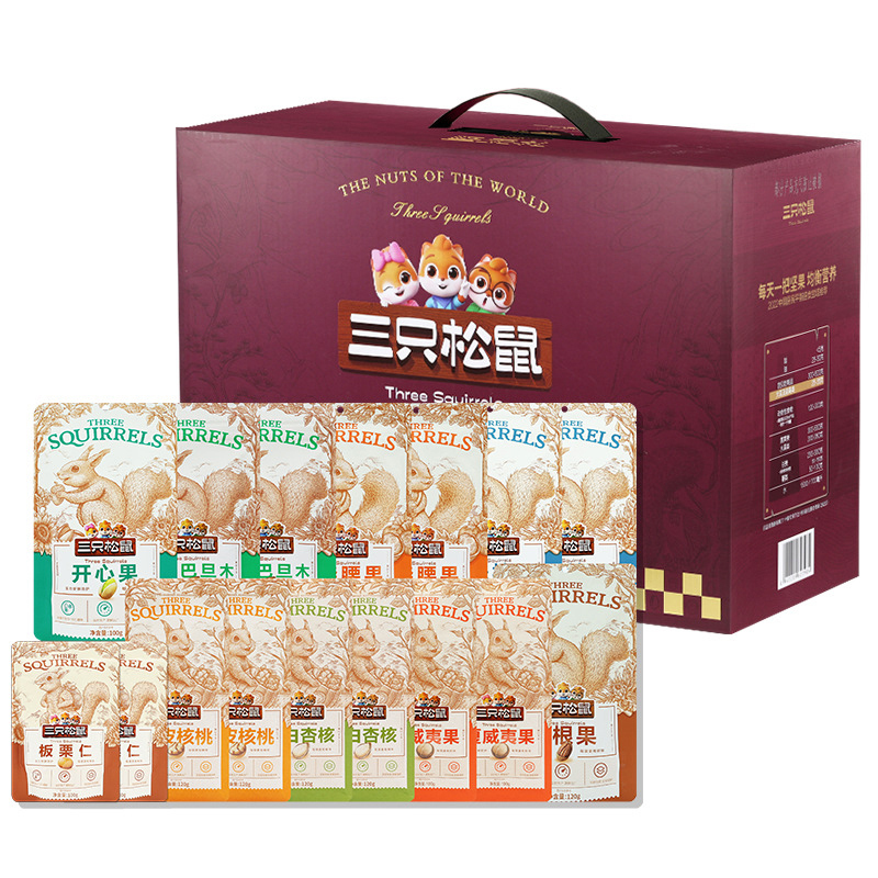 三只松鼠坚果礼盒16袋装混合坚果零食大礼包1760g*1箱