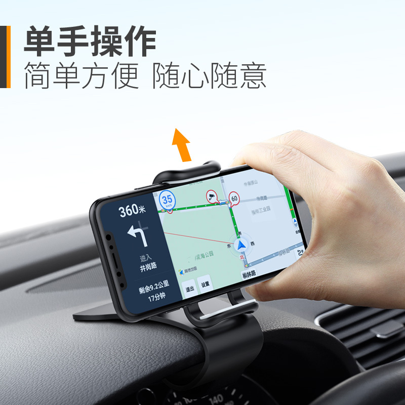 火豹车载手机架卡扣式汽车车内车用多功能通用款车上支撑架导航支架 B-款[横竖式]+送出风口插座和停车牌手机支架手机座