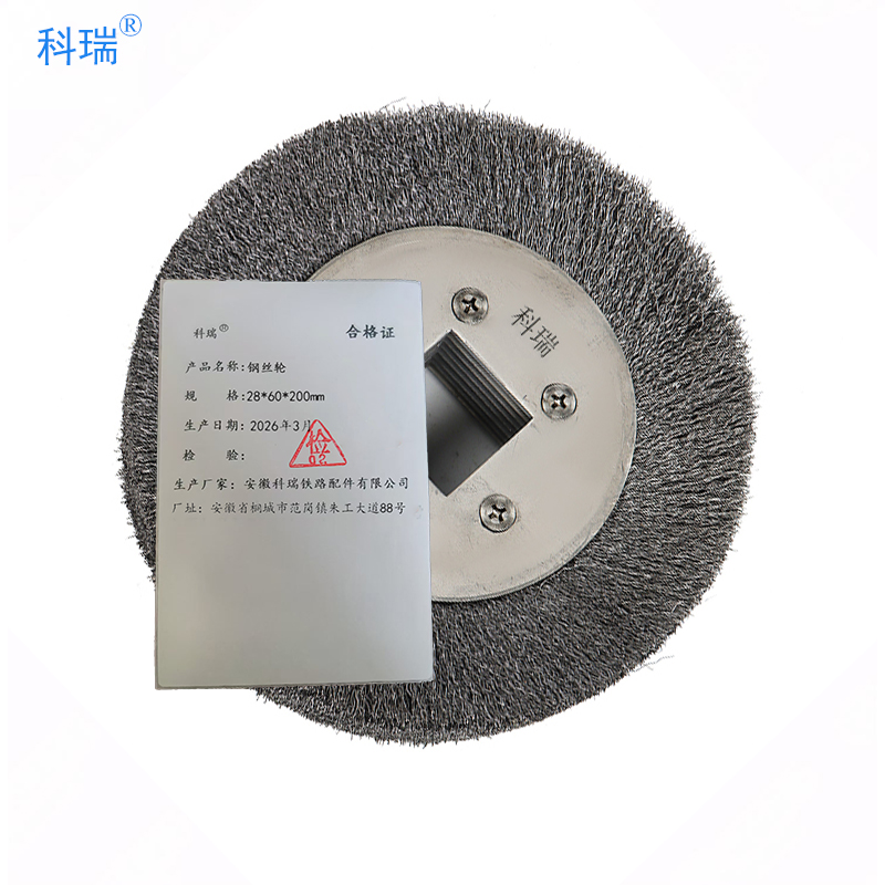 科瑞钢丝轮28*60*200mm 只高清大图