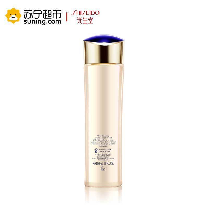 [国内专柜版]资生堂悦薇珀翡紧颜亮肤水150ml 滋润型爽肤水 击退暗沉 细腻肌肤 丰润保湿