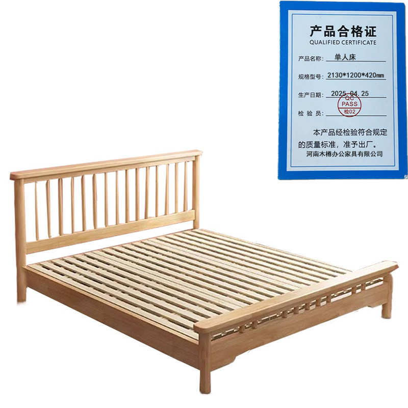 繁哲思单人床2130*1200*420mm张高清大图