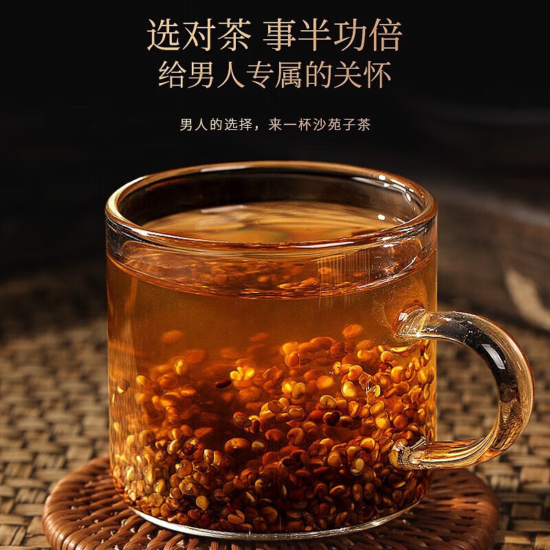 沙苑子40g*2罐 泡茶可搭五味子中药材黄芪百合枸杞炖汤养生茶茶官方正品 [当季新货]