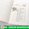 [醉染正版]天使雕像 升级版 非注音版 8-12岁儿童文学课外小说阅读书 三四五年级推荐阅读书籍 新蕾出版社 正版