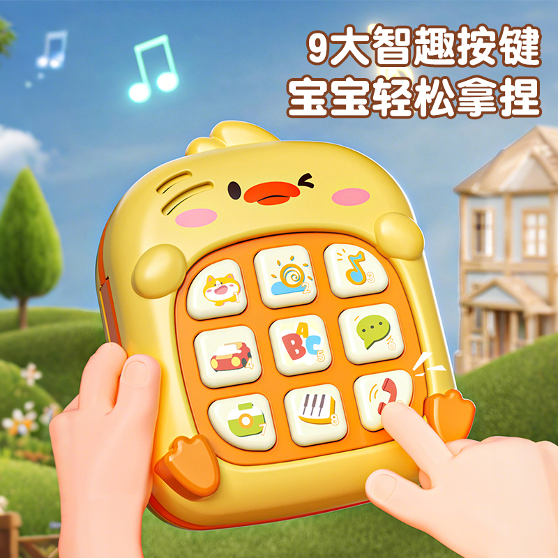 小黄鸭忙碌手机盒高清大图