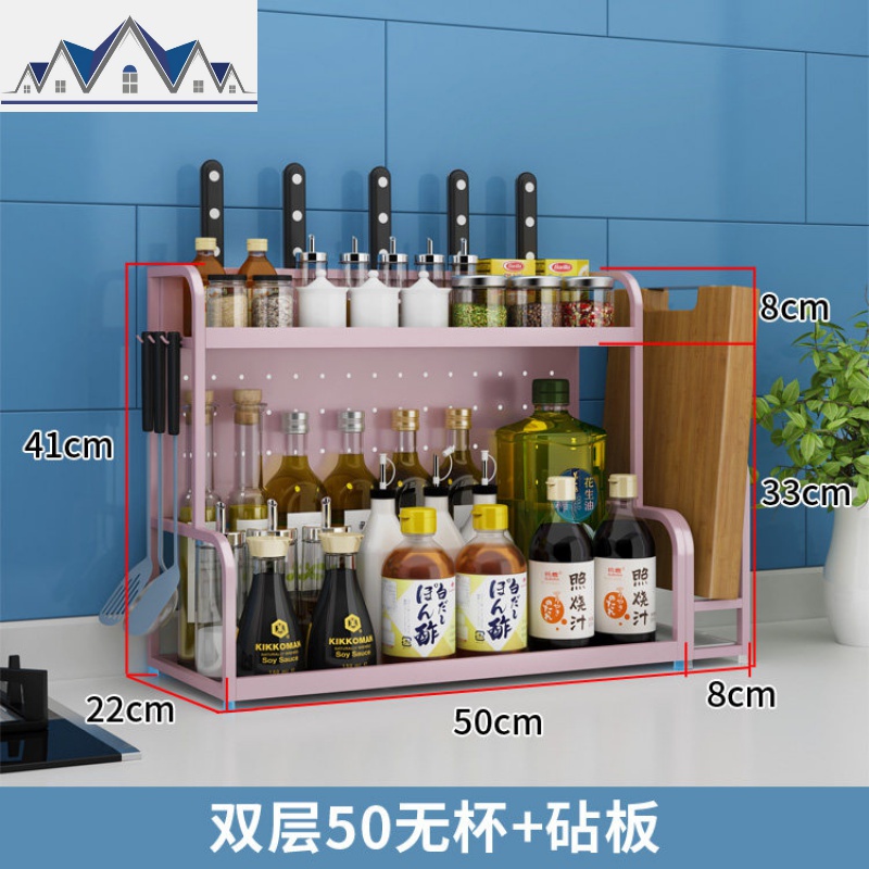 不锈钢厨房调味调料架子多功能家用壁挂多层台面刀架收纳盒置物架_1_649 2层50长+砧板架