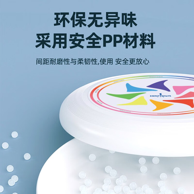 何大屋运动飞盘HDW1716 个高清大图