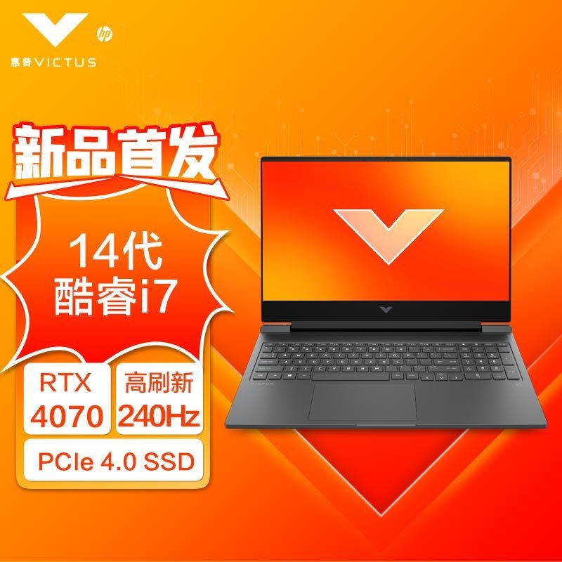 惠普(HP)光影精灵10 16-r1133TX 16.1英寸高性能定制游戏本笔记本电脑(i7-14650HX 32G内存 2TB固态 RTX4070独显 2.5K 240HZ)黑