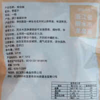 龙泉山 香信菇100g 菇味醇香 浙江特产 菌菇南北干货 香信菇 100g