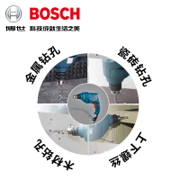 博世(BOSCH)手电钻220V家用多功能手枪钻电动螺丝刀起子电动工具[3500纸盒套餐三]专业拧螺丝钻孔型