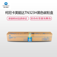 柯尼卡美能达(KONICA MINOLTA) TN323H 高容装 墨粉/碳粉 黑色 适用机型BH227/287/367