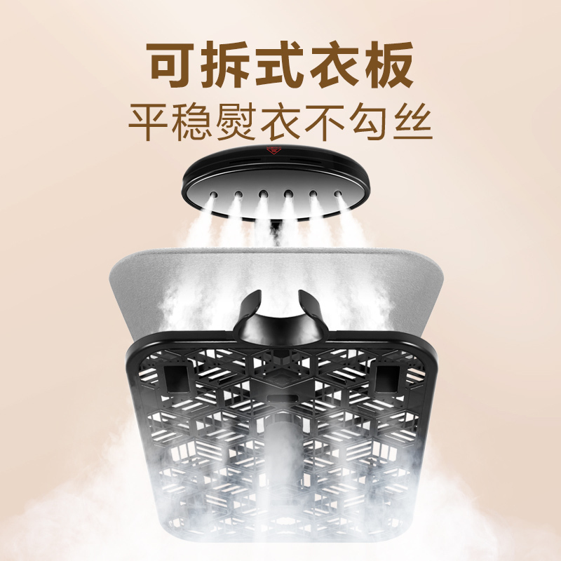 苏泊尔 (SUPOR )挂烫机家用电熨斗蒸汽挂烫机双杆可立可卧家用手持挂式电熨斗熨烫机GT33CP-20