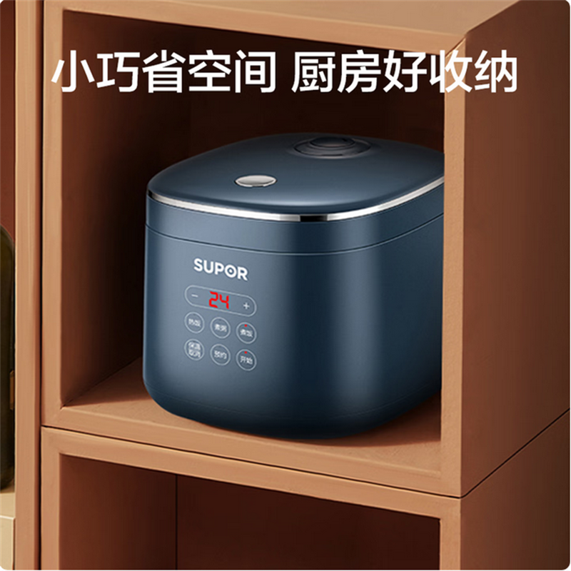苏泊尔ZMD安心系列 350W小功率 精控火候系统 智能预约定时2L小容量电饭煲SF20FC45 商超同款 D高清大图