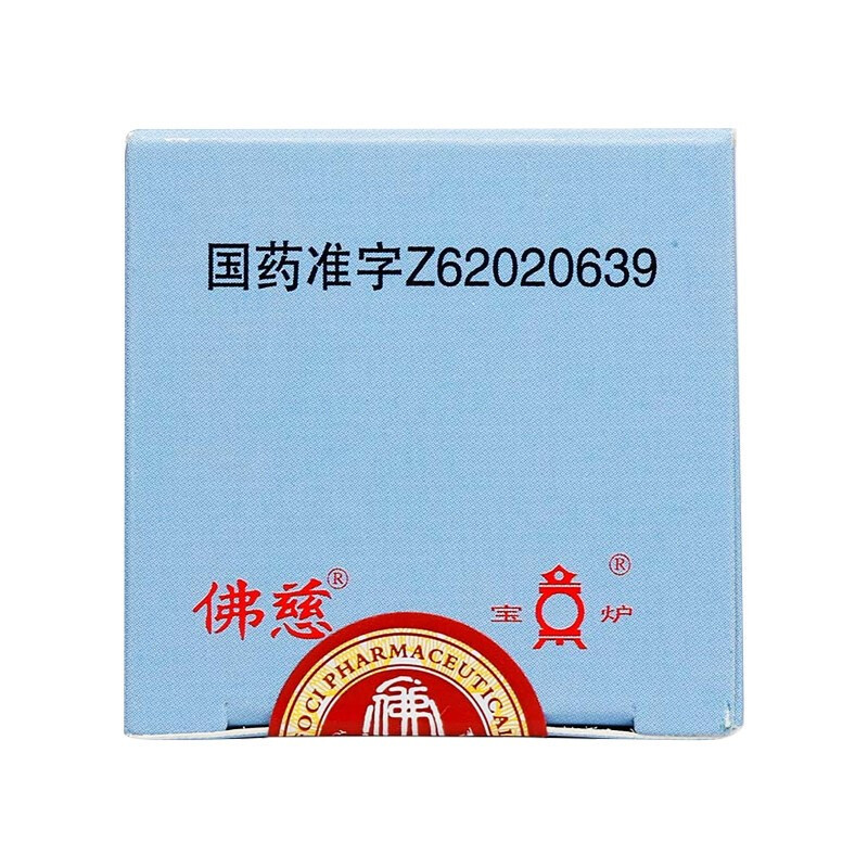 佛慈 安神补心丸 300丸/盒 浓缩丸 养心安神 心血不足 虚火内扰 心悸失眠 头晕耳鸣 丸剂 [补气补血类目]