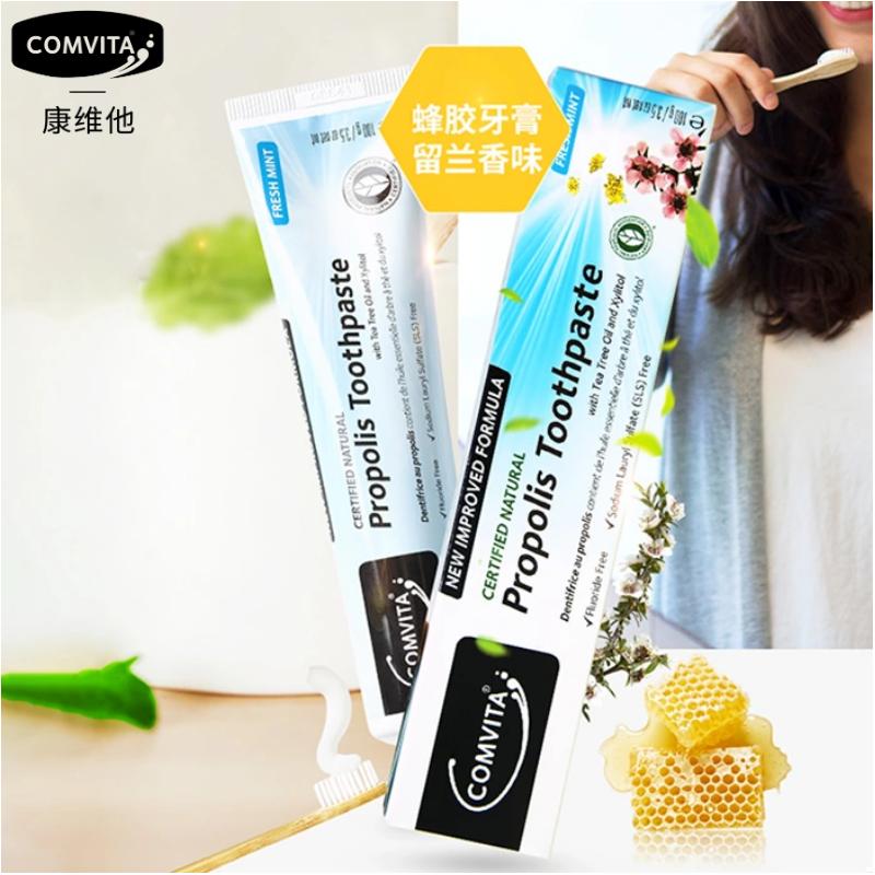 新西兰原装进口康维他蜂胶牙膏100g原味多支装儿童孕妇可用留兰香味报价 参数 图片 视频 怎么样 问答 苏宁易购