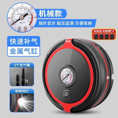 车载充气泵汽车打气泵多功能小轿车12V便携式电动轮胎车用打气筒 [升级加强22缸机械表]带照明灯