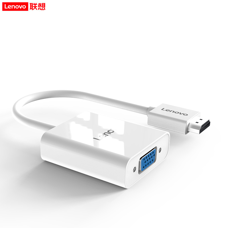联想H203-W HDMI转VGA转换器连接线高清视频转接头带音频接口适配器笔记本投影机显示器白色