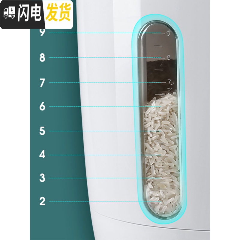 三维工匠米桶家用20斤防虫防潮密封装米桶拉抽式自动出米储米箱计量米缸盒收纳桶高清大图