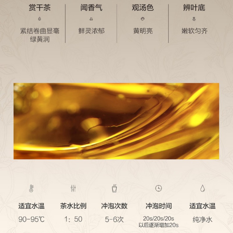 小罐茶匠心系列特级横县茉莉花茶15罐装礼盒 4g*15罐高清大图