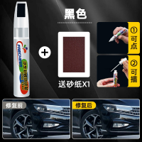 补漆笔珍珠白色自喷漆黑色点漆笔修补车漆面去痕汽车划痕