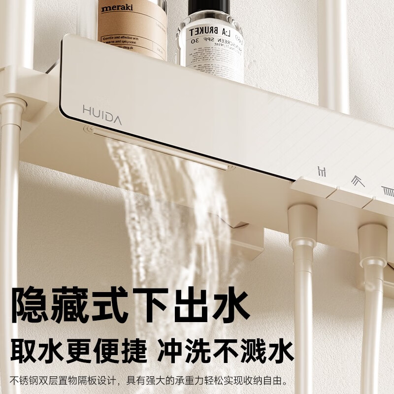 惠达（HUIDA）-HDY4X-TF30-Y 全59A铜花洒套装家用浴室淋浴器花洒喷头卫生间增压花洒套装高清大图